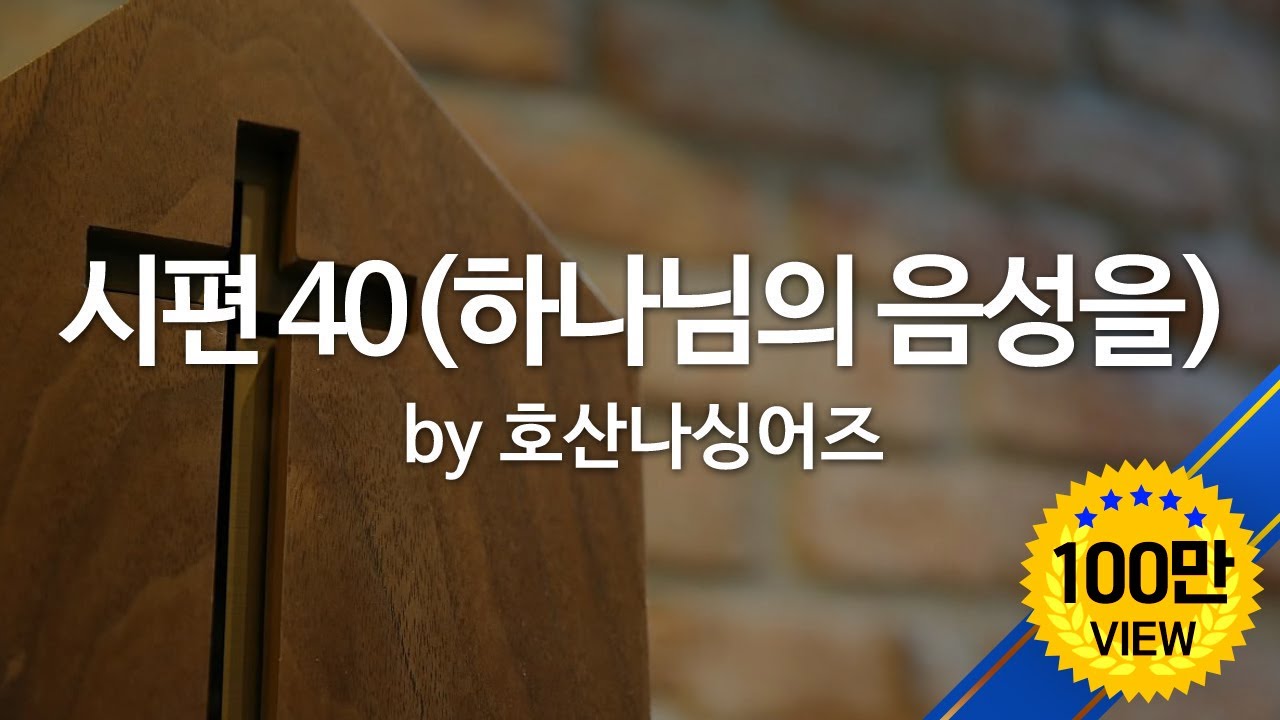 감사합니다