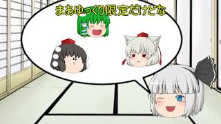 【ゆっくり茶番】かつてない程マシンガンなゆっくり作り方解説【ゆっくりムービーメーカー】