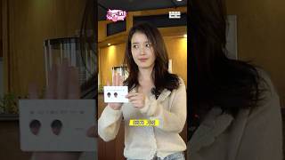 이번주 핑계고에 아이유라니