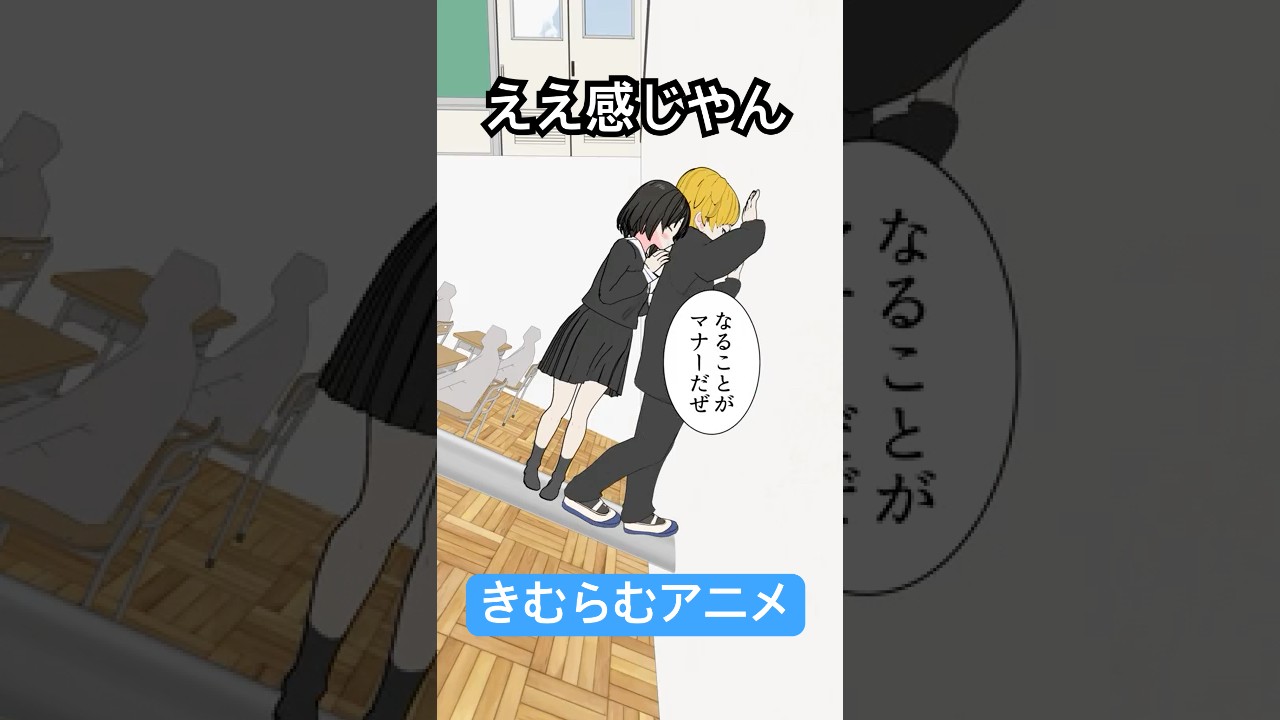 斜にこだわる奴（2）