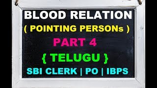 Blood Relation Reasoning Tricks in Telugu || Blood Relations in Telugu {Pointing Person} Part-4