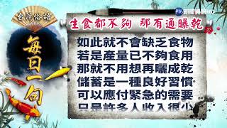 Re: [分享] 鍵盤球探評價今年選秀