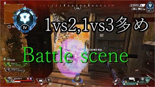 【Apex Legends】ダイヤ・プラチナランク　battlescene