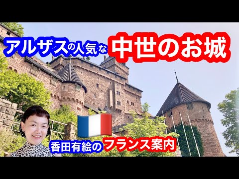 マルムティエ修道院 (アルザス) - 定義