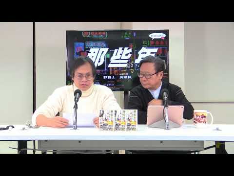 黃毓民 毓民踩場 180111 ep957 p1 of 3  鄭若驊誠信破產 應該立即引咎辭職