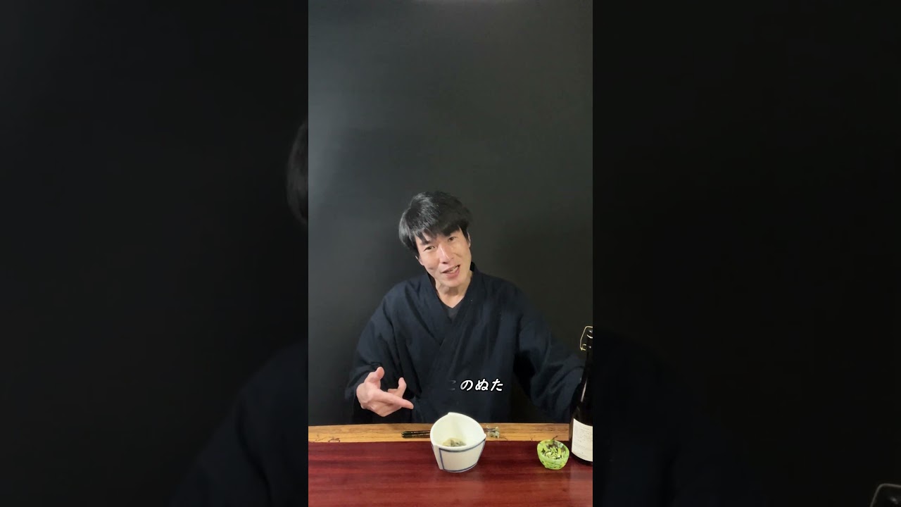 春・わかめのぬた #shorts