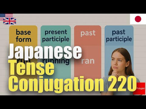 Japanese Tense Conjugation 220 | Passive listening | Must-Know | with hiragana