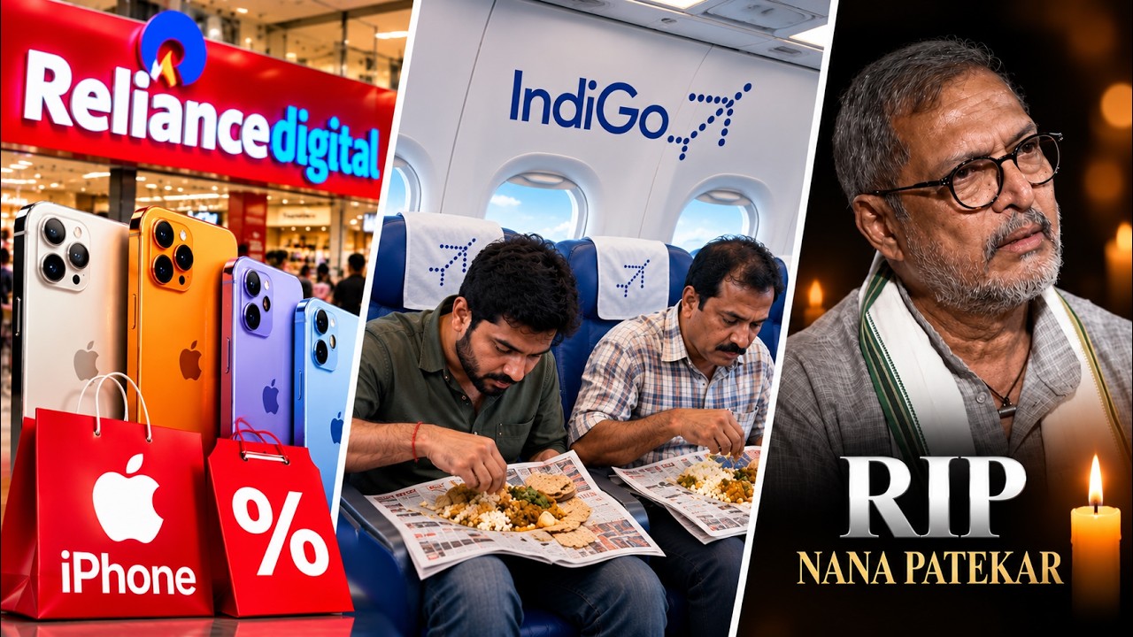 Reliance Digital iPhone Discount, IndiGo Flight Becomes New Train, RIP Nana Patekar 😔