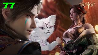 Tales of herding gods ep 77 | Long Jiaonan Rescues the Root Tree Demon—Only to Be Killed Instead