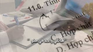 محدش هيحبك لو إنت فاشل تحفيز المذاكرة