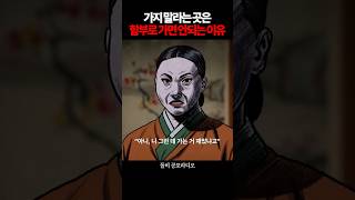Download lagu 가지 말란 곳에 가면 벌어지는 일들ㅣ무서운이야기 실화ㅣ현실공포ㅣ공포썰ㅣ괴담ㅣ돌비공포라디오 mp3