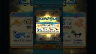 【ツムツム】サマーツムツムくじ！当選発表！！