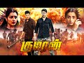 Kumaran Magesh Babu Action Movie Magesh Babu Trisha Prakashraj Tamil Dubbed 4k