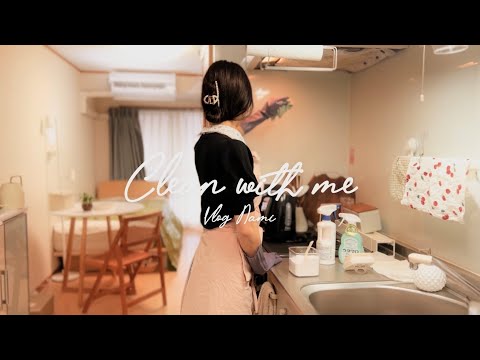 , title : '夏の掃除ルーティン｜Clean with me for Summer｜Living alone in Japan VLOG'