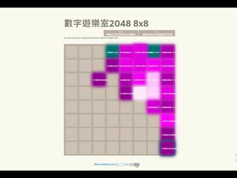 play 9007199254740992 and get the 9007199254740992