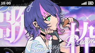 【 #歌枠 / KARAOKE】おかえり！今日もボクと一緒に帰ろう🌇 初見さん歓迎 Singing Stream【伊月知世 / RIOT MUSIC】