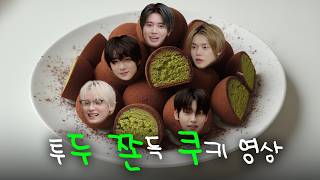 Download lagu TO DO Chewy Cookie Special | [TO DO X TXT] mp3