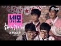 Sweet Sorrow - Happy New Year (Live Version)