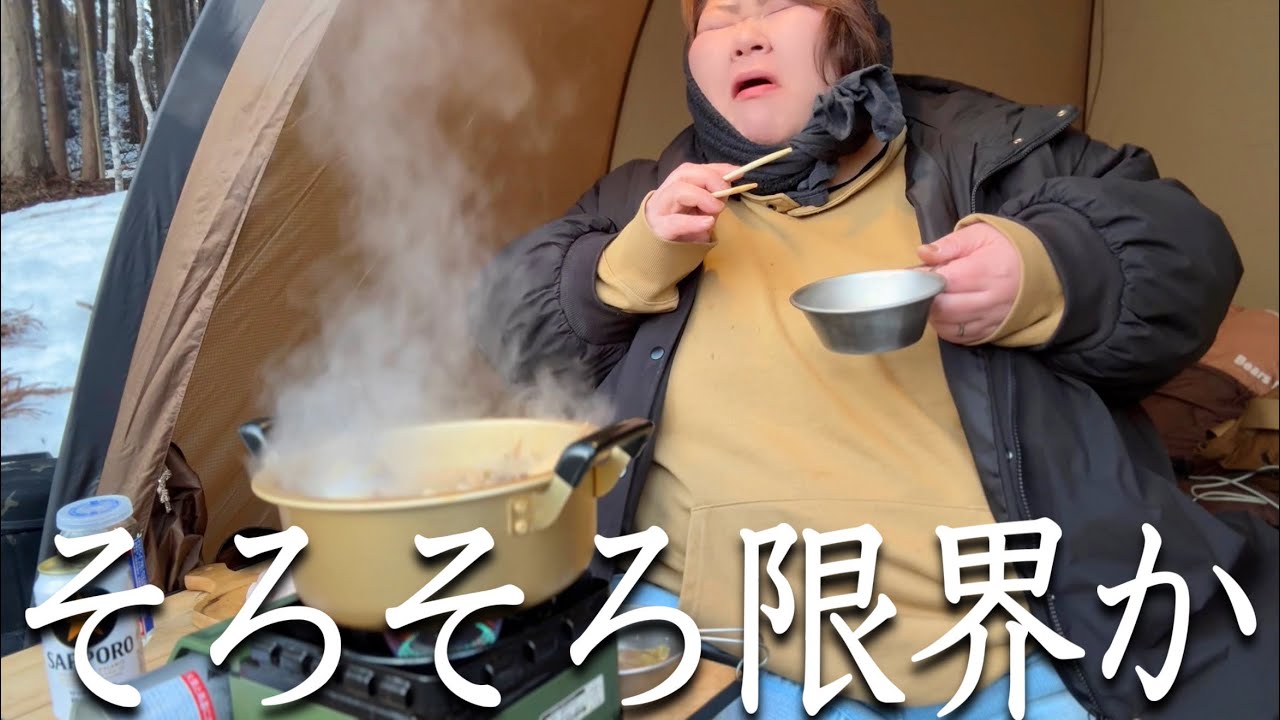 【キャンプ６年目】ポンコツすぎる肉女の葛藤とキャンプブーム終焉に対する本音