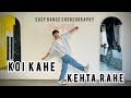 Koi Kahe Kehta Rahe | Dil Chahta Hai | Easy Dance Choreography