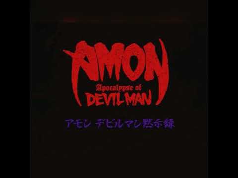 Amon: Devilman Mokushiroku Me no Mae no Tsuzuki MANGAHEAD