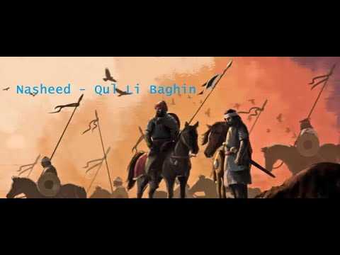 Nasheed - Qul Li Baghin   قل لباغٍ نال منه  Say to the aggressor who insulted (Anglish translate)