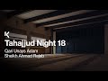 [LIVE STREAM] Tahajjud Night 18 | Qari Unays Adam | Sheikh Ahmad Rajab