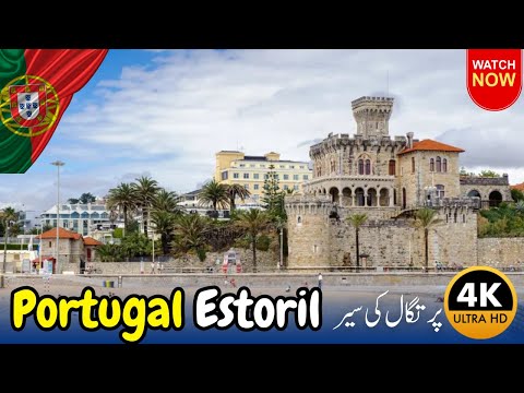 Portugal Estoril | Castles, Beaches & Stunning Coastal Beauty Portugal Estoril 2025