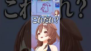 うろ覚えでルイ友を描くころさんwww#戌神ころね #鷹嶺ルイ #さくらみこ#白上フブキ #切り抜き