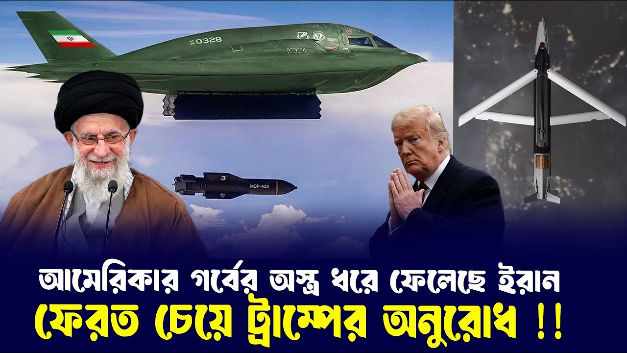 প্রিমিয়ার লীগ দল এর পরাজয়