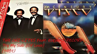 THE CHI-LITES Feat. EUGENE RECORD - Try My Side (Of Love) (1981) Soul Disco