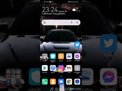 როგორ გადმოვწეროთ ჩატ ალტერნეტივი/იგივე chat alternative/How to download Chat Alternative?