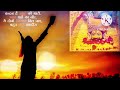 Jay Khatu Shyam Ji Khatushyam Shorts Reels Shyambaba Khatushyamji Khatudarshan Khatudham