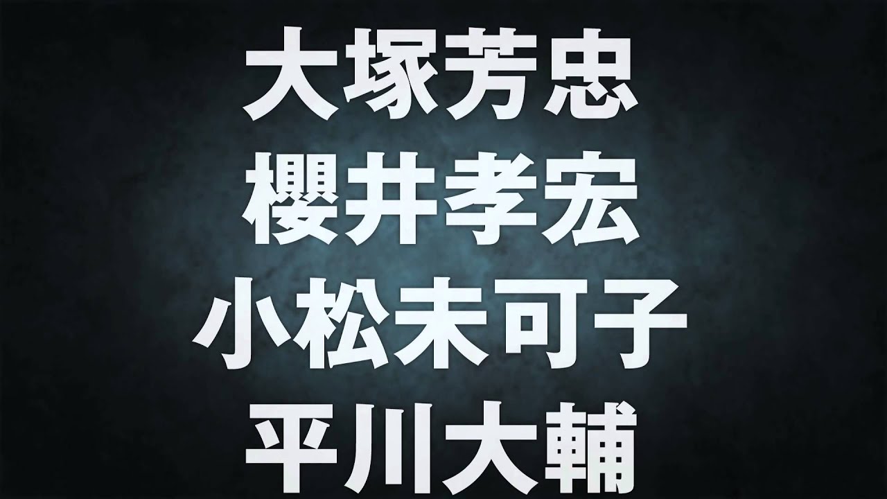 「亜人」PV第２弾
