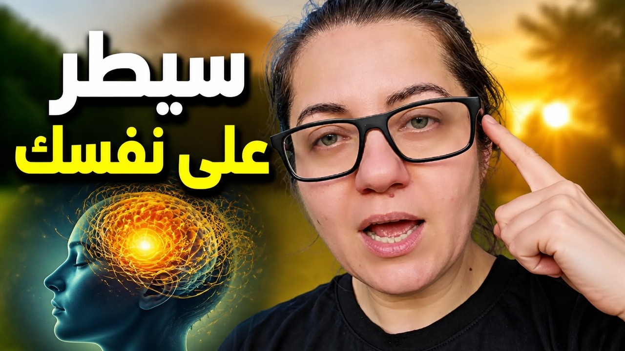 أفضل طريقة لتفريغ المشاعر
