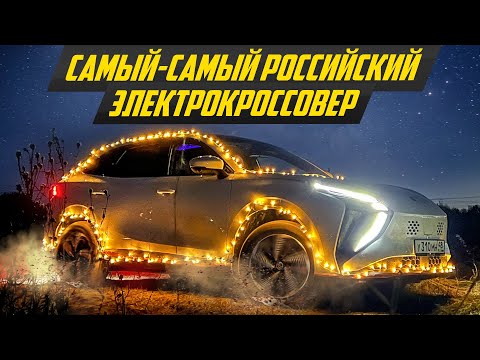 Что с ним не так? Evolute i-SKY - электричка из РФ, пробег 500+ км | #ДорогоБогато Эволют Ай Скай