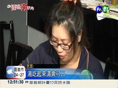 古法加熱酸白鍋 炭香菜香更誘人