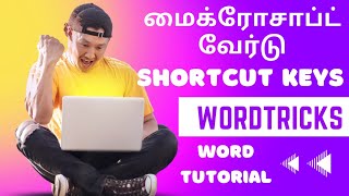 Microsoft Word Tricks in Tamil #microsoftword #word #wordtutorial