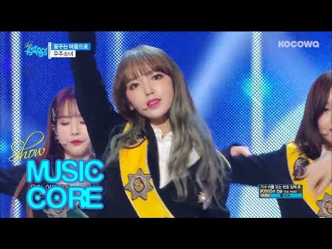 WJSN - Dreams Come Trueㅣ우주소녀 - 꿈꾸는 마음으로 [Show Music Core Ep 580]