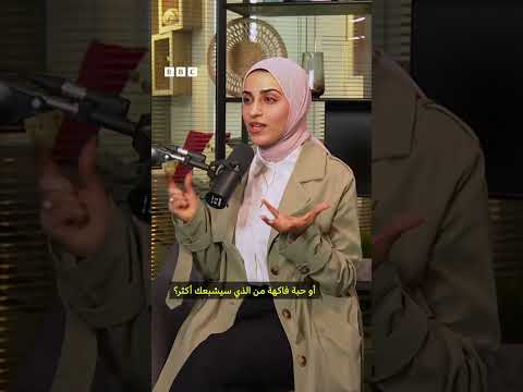 فيديو | كم حبة من كعك أو معمول العيد أستطيع أن أتناول؟