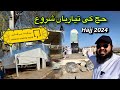 Preparations for Hajj 2024 | Latest Hajj 2024 Update