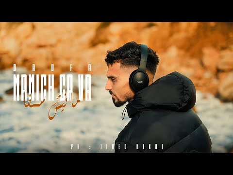 DAUFA - Menich ça va (Visualiser)