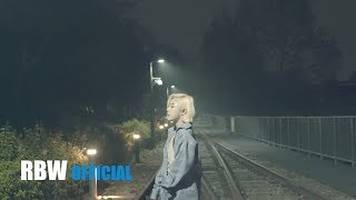 [Special] 휘인(Whee In) - EASY 어쿠스틱ver. 새벽 라이브