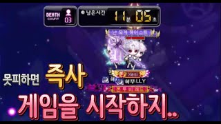 150억 모았습니다 ! 풀메까지 메소모으기 !