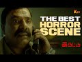 Terrifying Horror Scene Iruttu Sundar C Sai Dhanshika Vimala Raman KTV