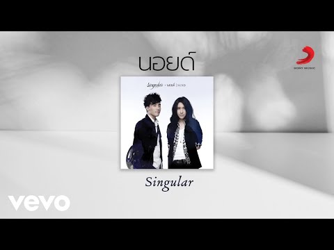 Singular - นอยด์ (Noid) (Official Lyric Video)