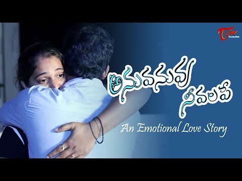 Anuvanuvu Nee Valape | Latest Telugu Short Film 2019 | By Jetty Vishal Yadav | TeluguOne Video