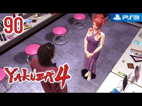 Yakuza 4 【PS3】 #90 │ Final： Requiem │ Hostess Maker