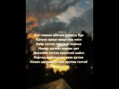 [ Lyrics ] SAITAMA - 18 nas "The Drivers" mini series OST