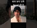 Sharabi Movie Dialogue Sharabi Movie Dailouge Amithabhbachchan